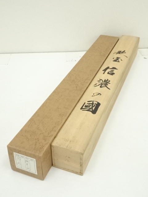 掛け軸 信濃の国 浅井洌 紙本 共箱 長野県歌 軸装 掛軸 掛け軸 信濃の国 浅井洌 紙本 共箱 長野県歌 軸装 掛軸 - メルカリ